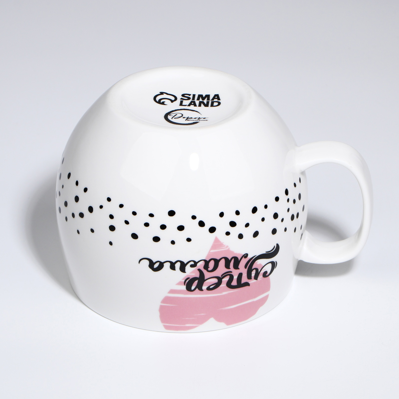 Кружка Дорого внимание Супер мама 600 мл - фото 4