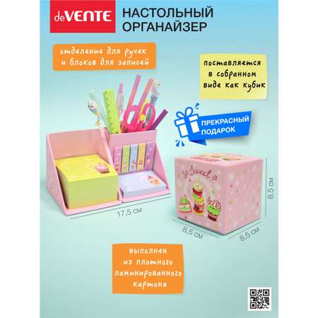 Органайзер настольный deVENTE