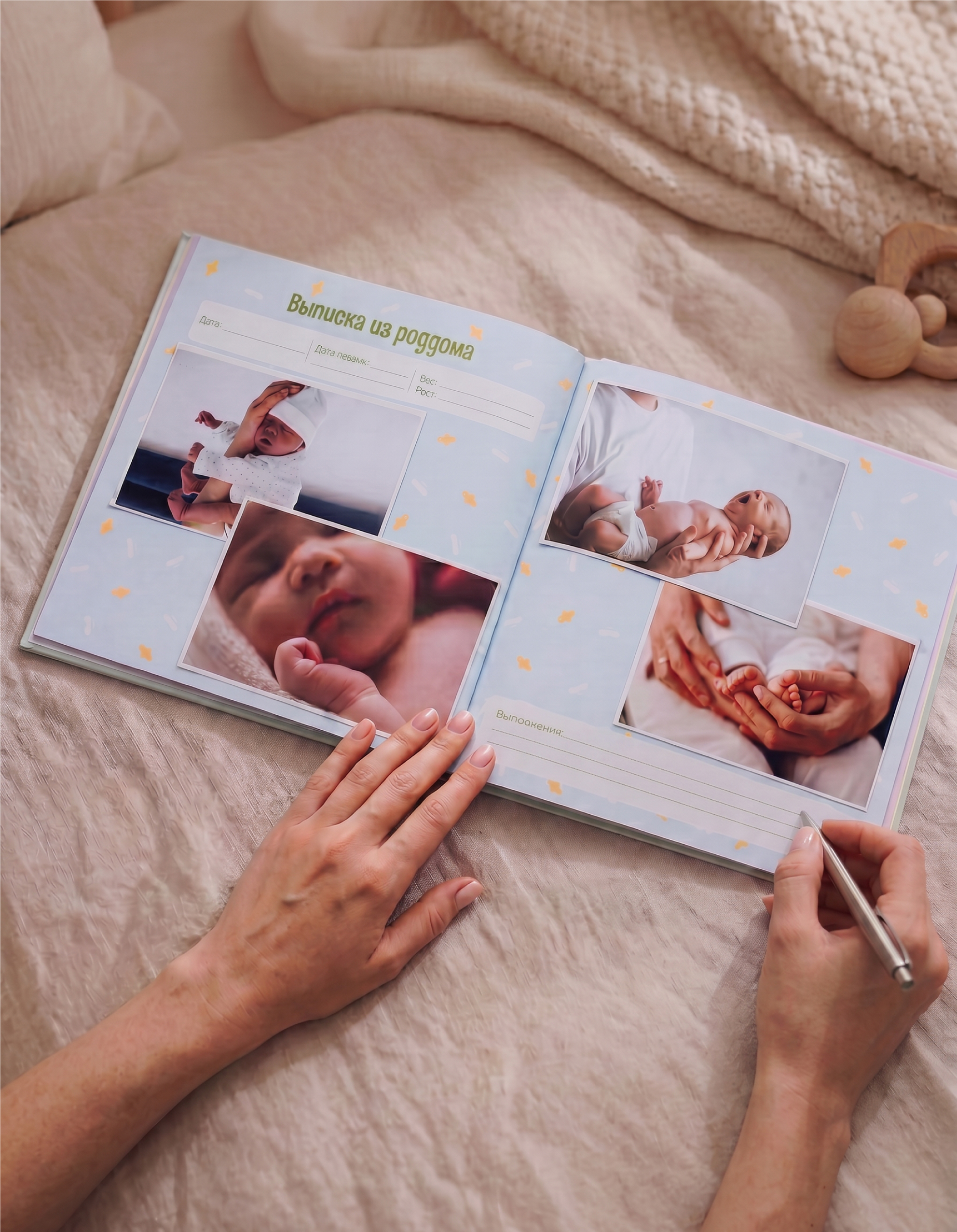 Детский фотоальбом от 0 до 7 Coverlis для новорожденных - фото 7