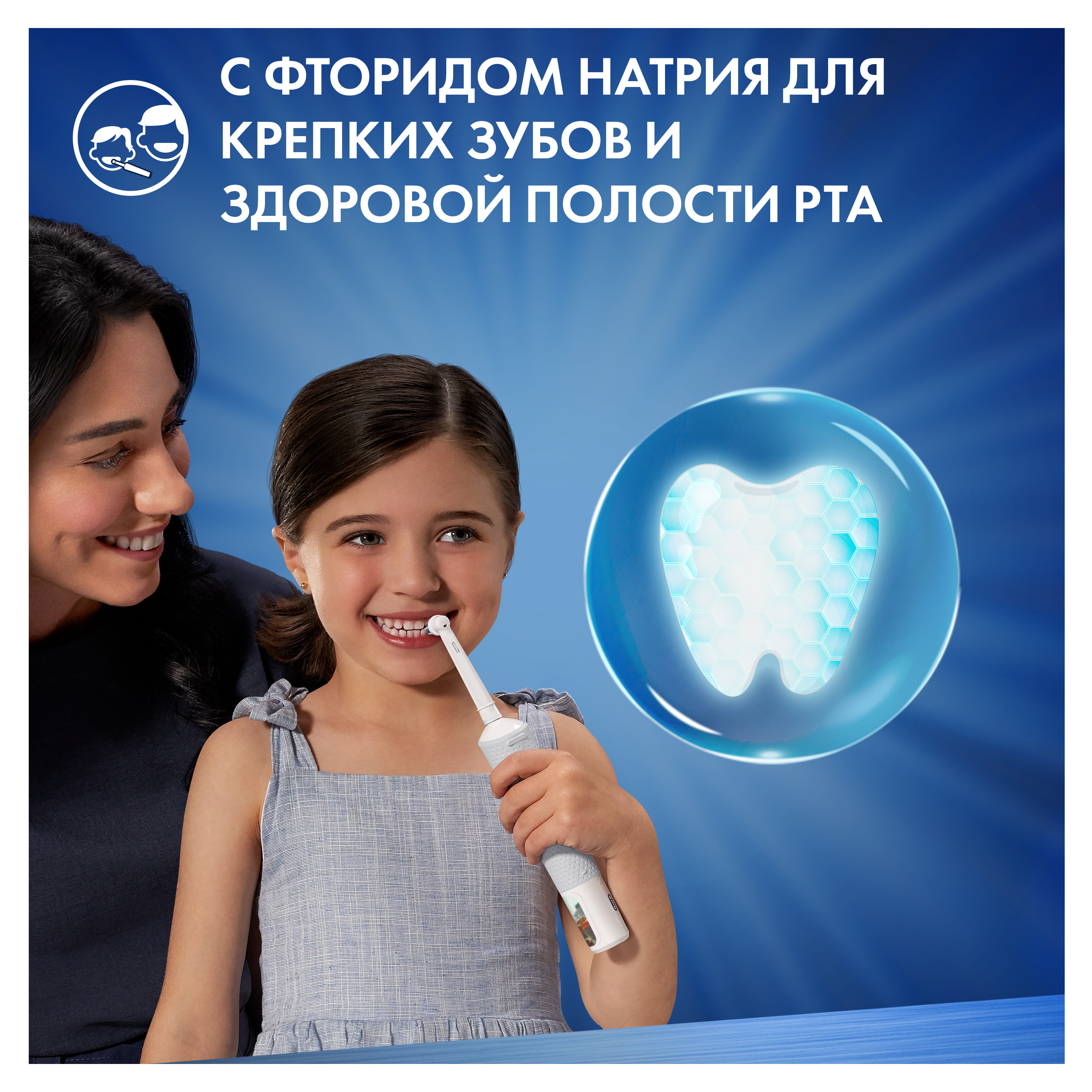 Зубная паста Oral-B с фтором Мята 75 г - фото 4