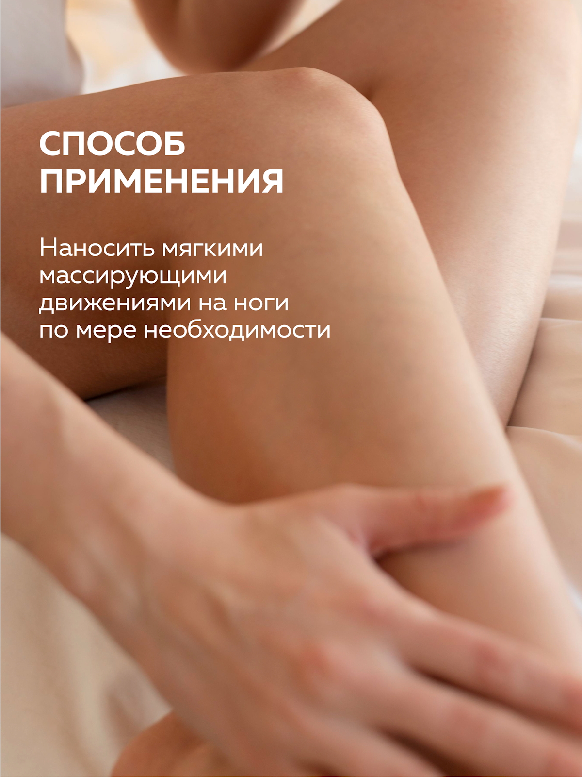 Крем Green Mama для ног освежающий с каштаном 170 мл 1 шт. - фото 6