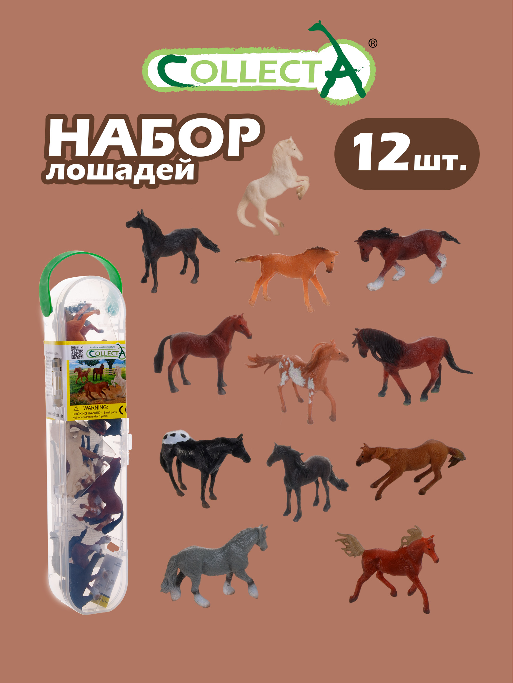 Игровой набор Collecta Лошади 12 шт. - фото 1