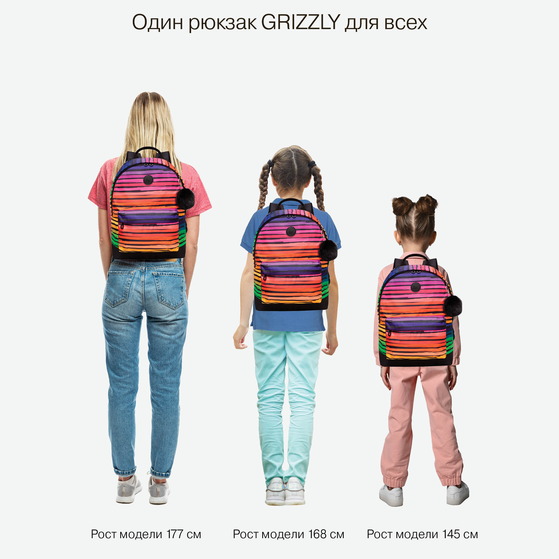 Рюкзак Grizzly Полосы - фото 14