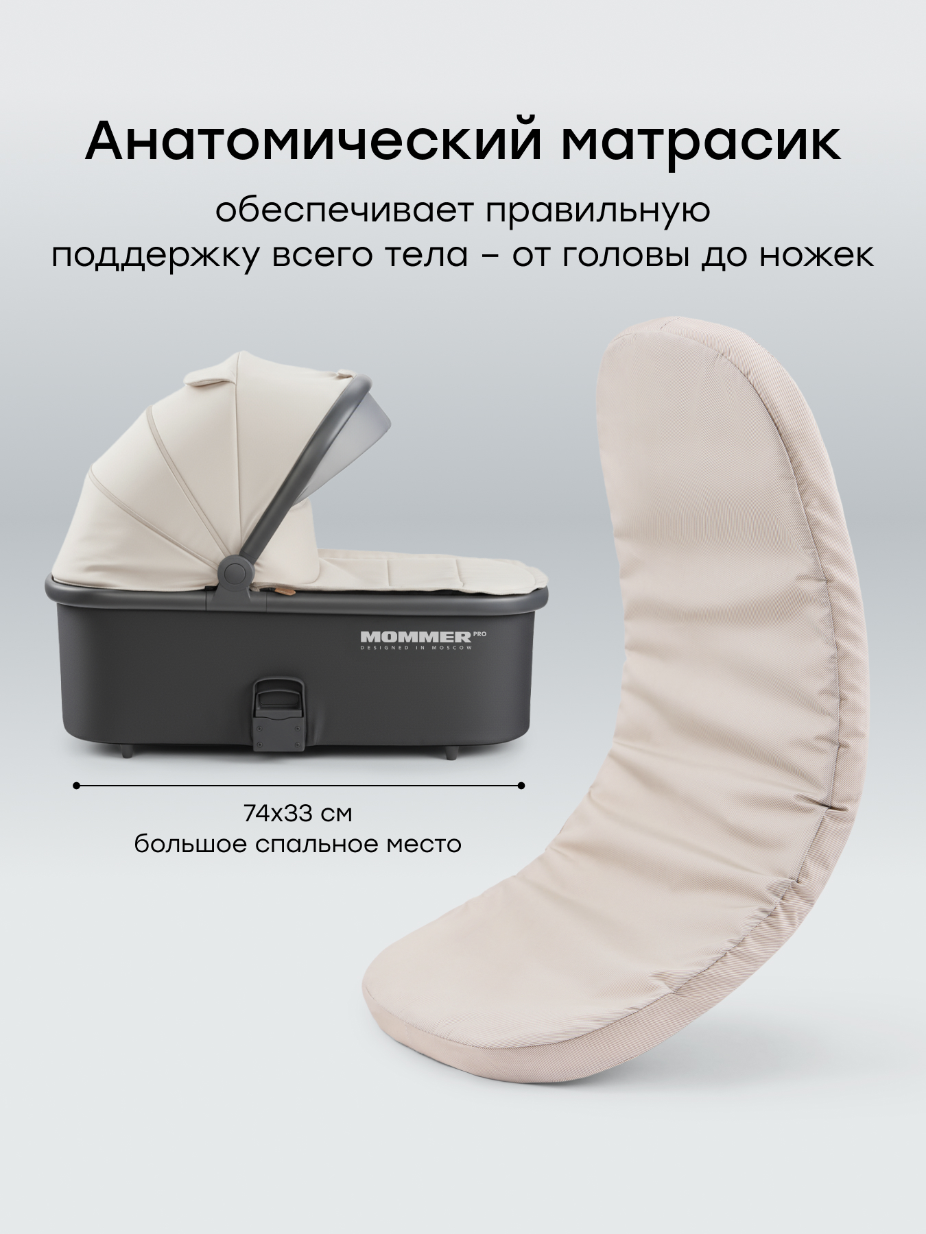 Коляска 2в1 Happy Baby MOMMER PRO бежевый - фото 5