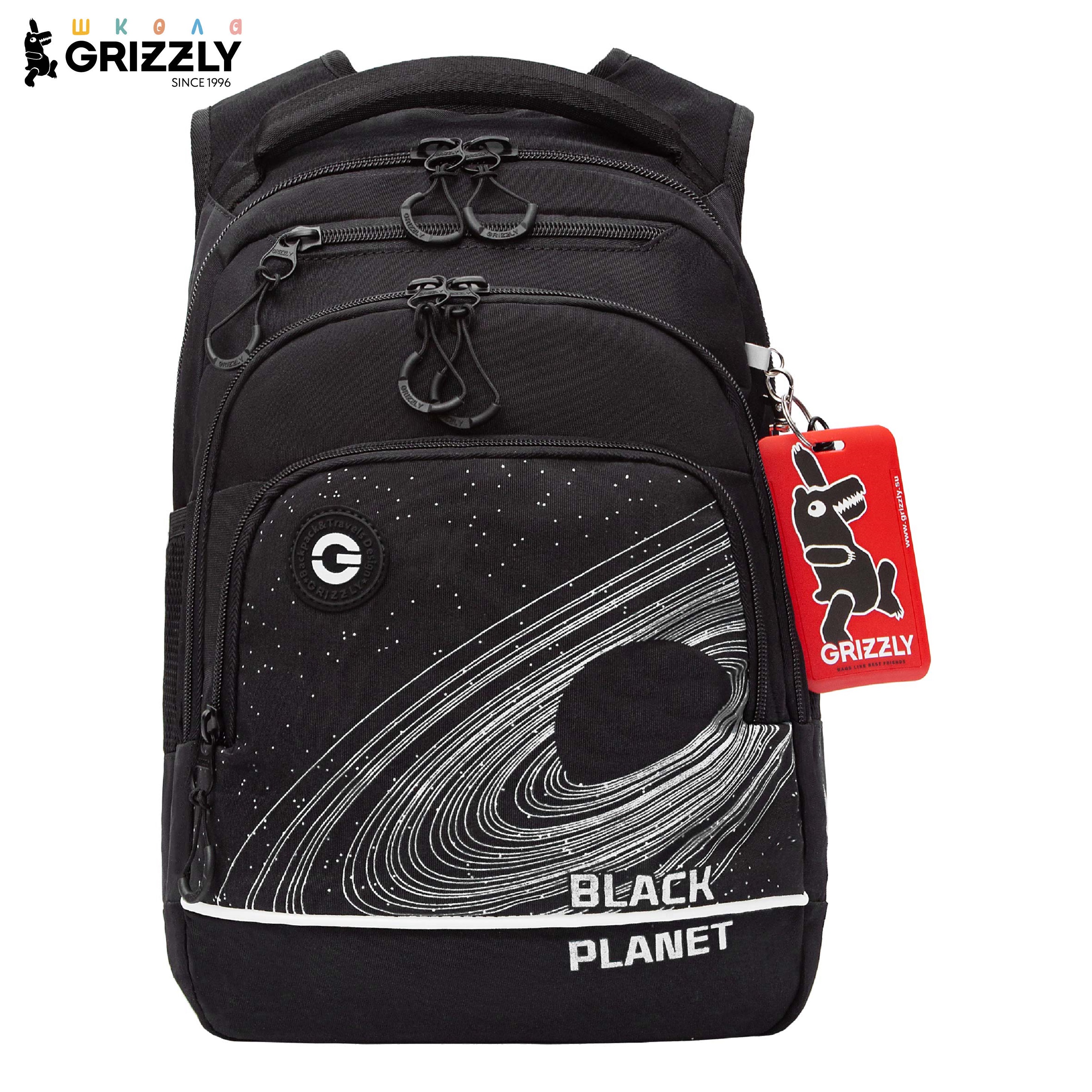 Рюкзак Grizzly для мальчика начальная школа - фото 1