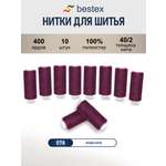 Нитки для шитья 40/2 Bestex 10шт цв 78