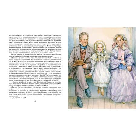 Книга Махаон приключения Тома Сойера