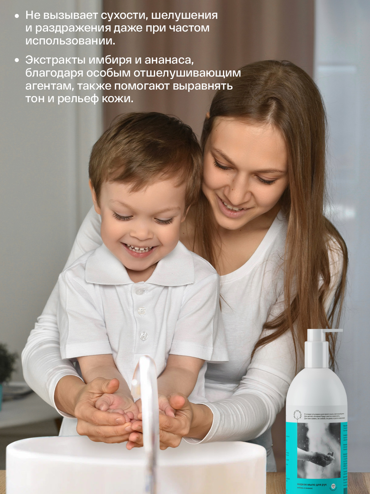 Мыло жидкое Brand For My Son 500 г 500 мл - фото 3