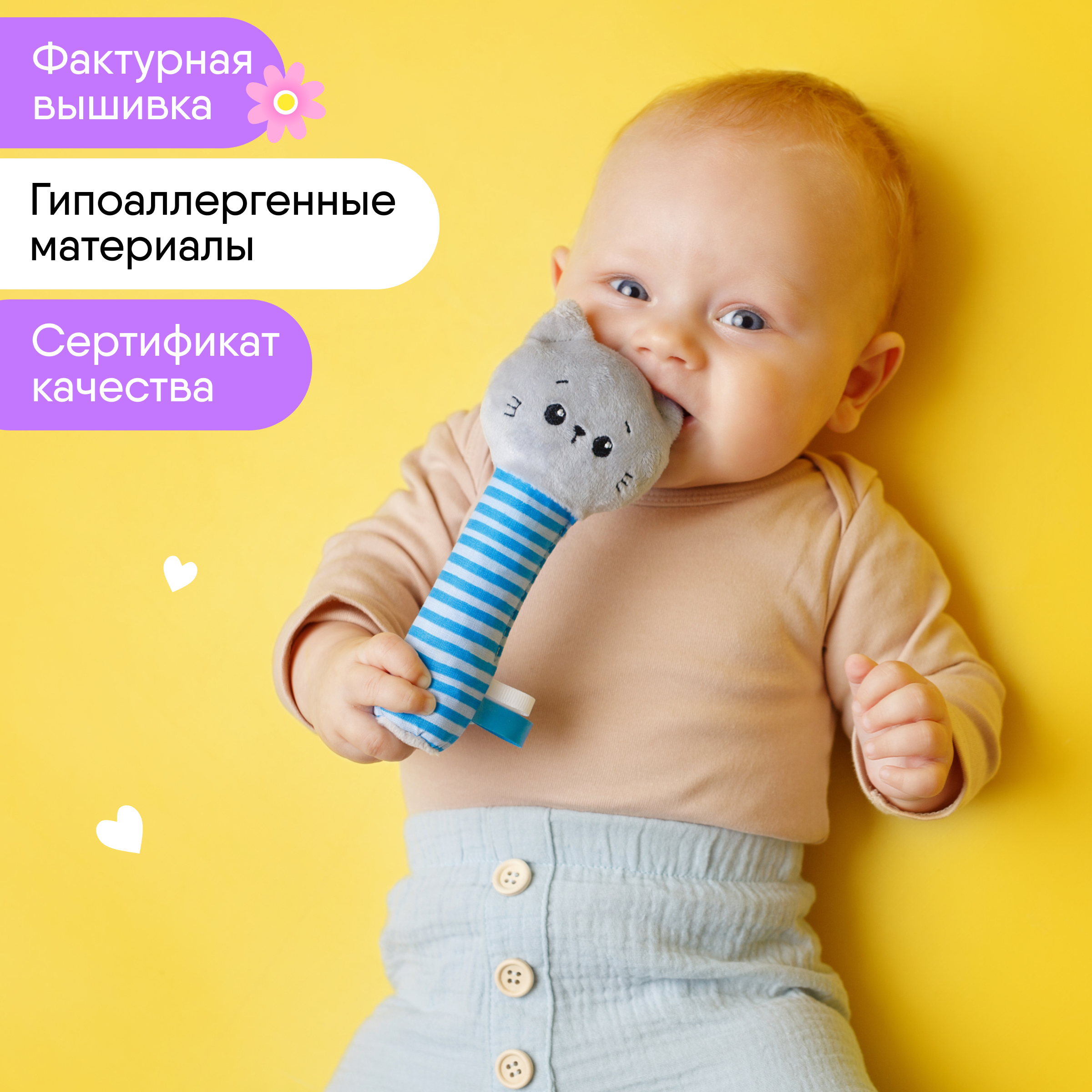 Игрушка Мякиши погремушка Котенок Кекс - фото 2