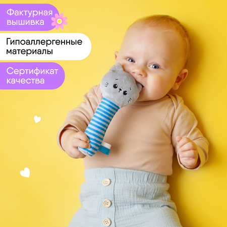 Игрушка Мякиши погремушка Котенок Кекс