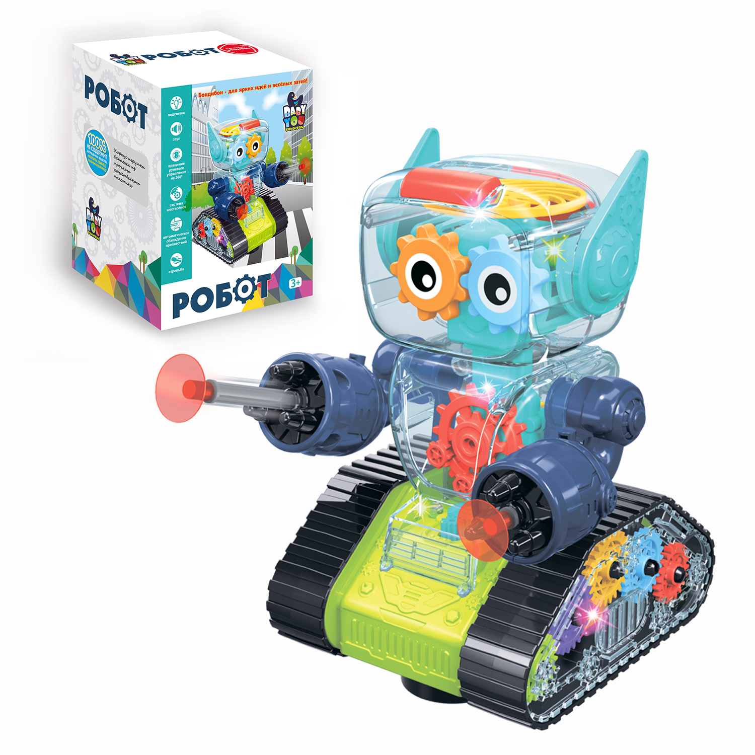 Игрушка Bondibon Робот - фото 1