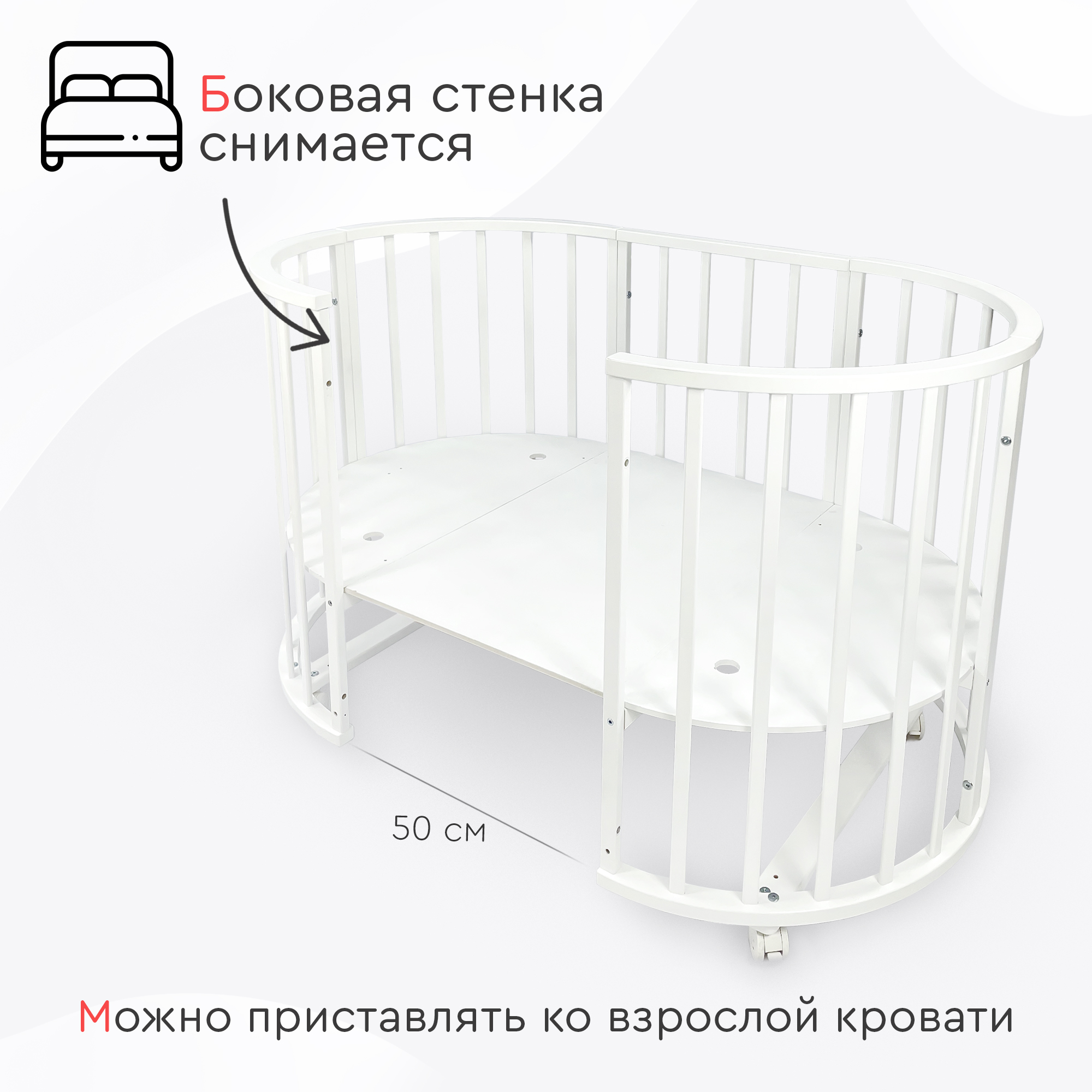 Детская кроватка Tomix овальная, универсальный маятник (коричневый, белый) - фото 9
