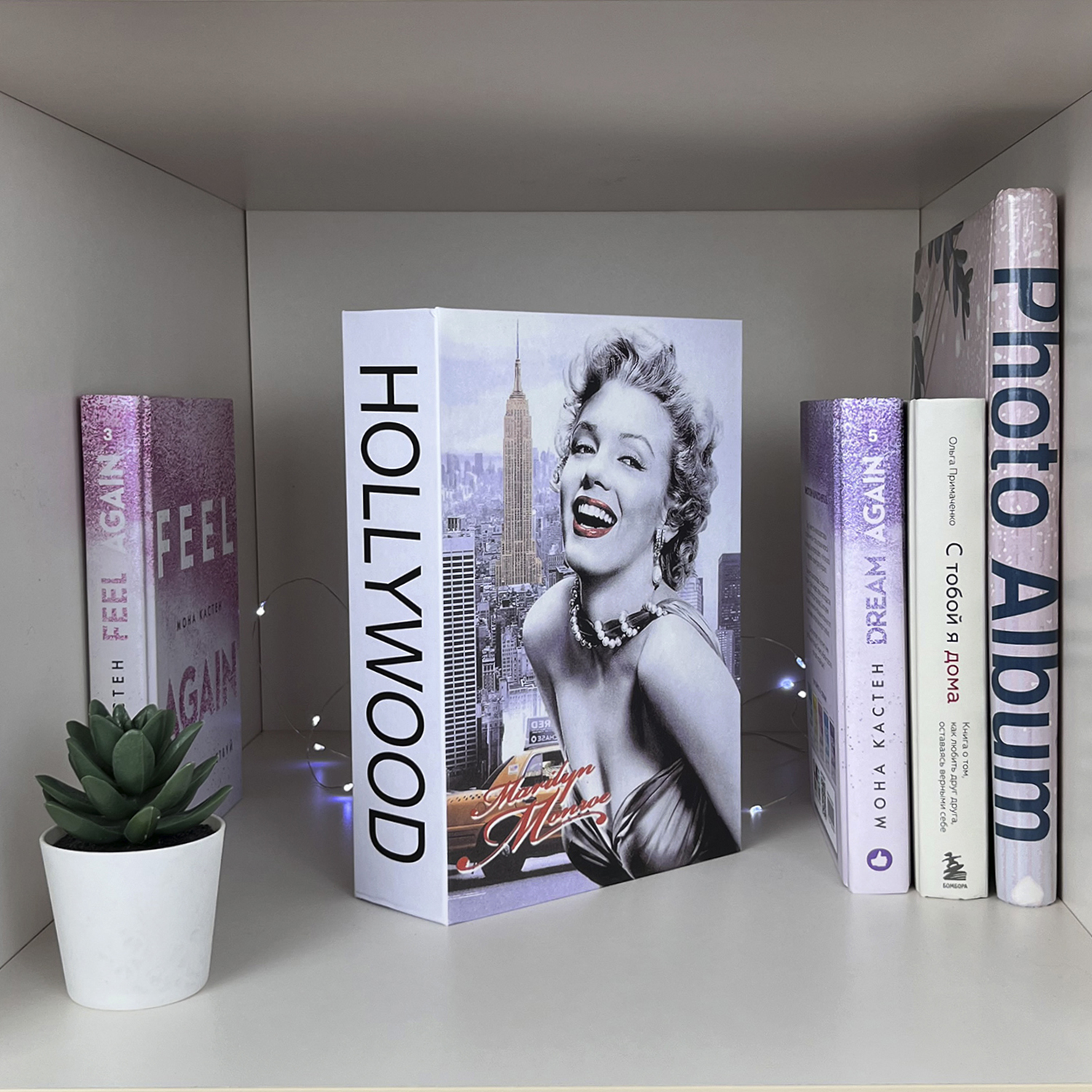 Книга-сейф HitToy Голливуд Мэрилин Монро 24 см - фото 2