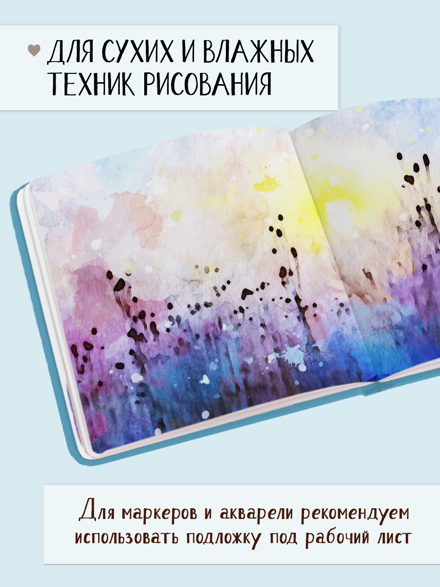 Скетчбук Проф-Пресс квадратный. 160 г/м2. Голубой А5 48 лист. 1 шт. - фото 6