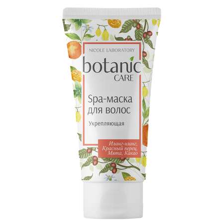 Маска Botanic CARE 150 мл