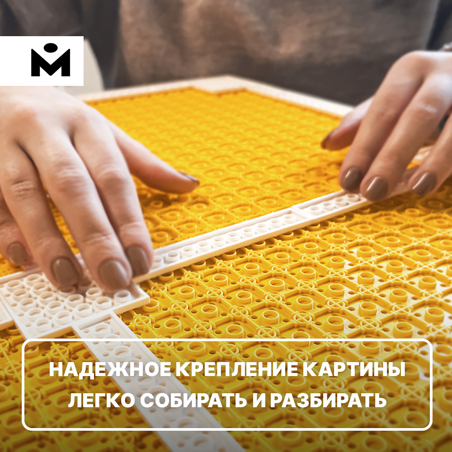 Конструктор Mozabrick Рамка - фото 4