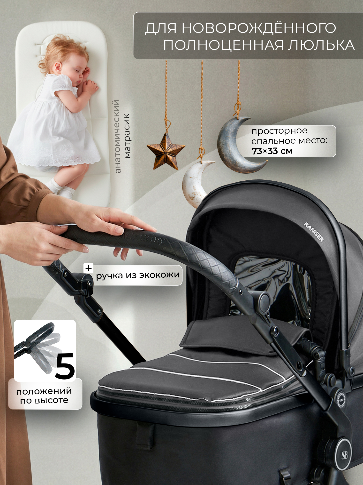 Коляска трансформер Sweet Baby Ranger Neo Grey серый - фото 4
