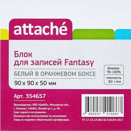 Блок для записей Attache белый