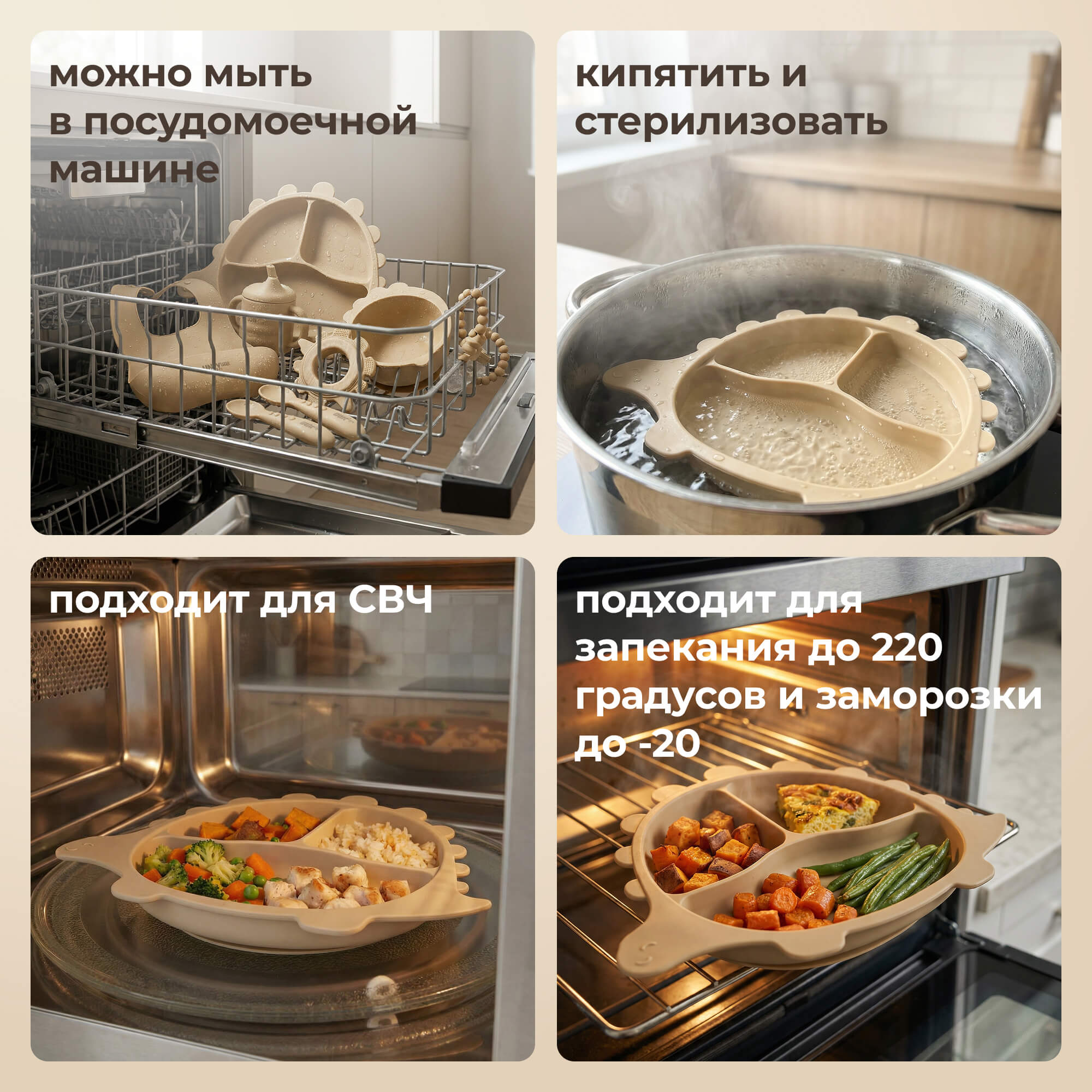 Набор посуды UNIX Kids для кормления Дино / Dino 9 предм. - фото 14