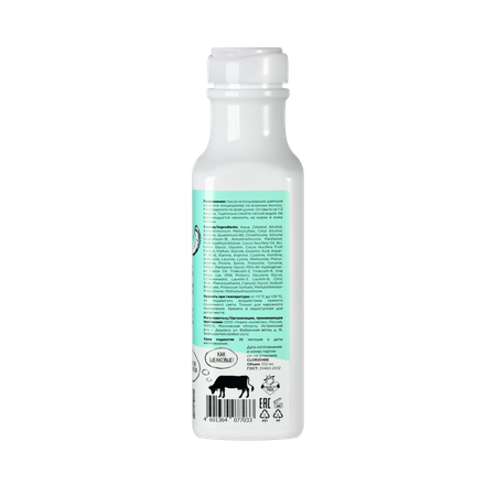 Кондиционер Dolce milk 350 мл