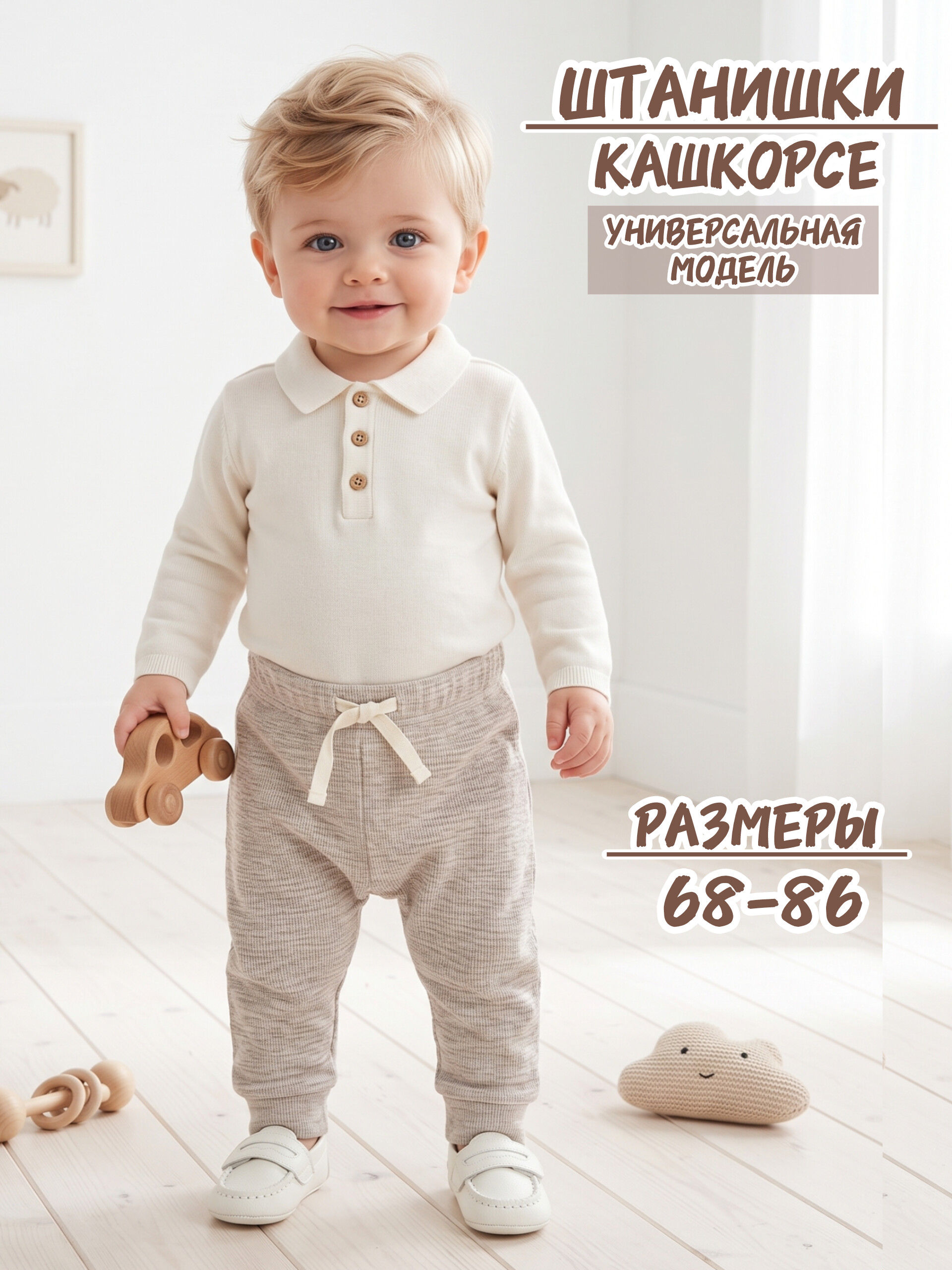 Брюки Жанэт Ж75/2/БЕЖ - фото 5