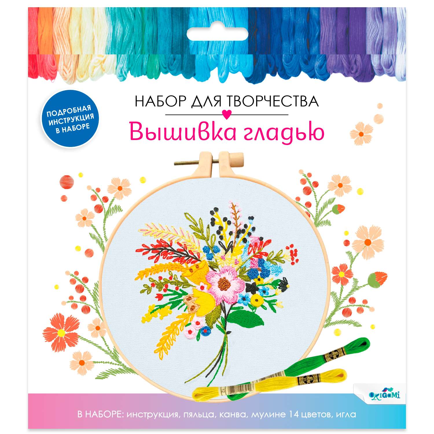 Набор для творчества ORIGAMI вышивание - фото 4