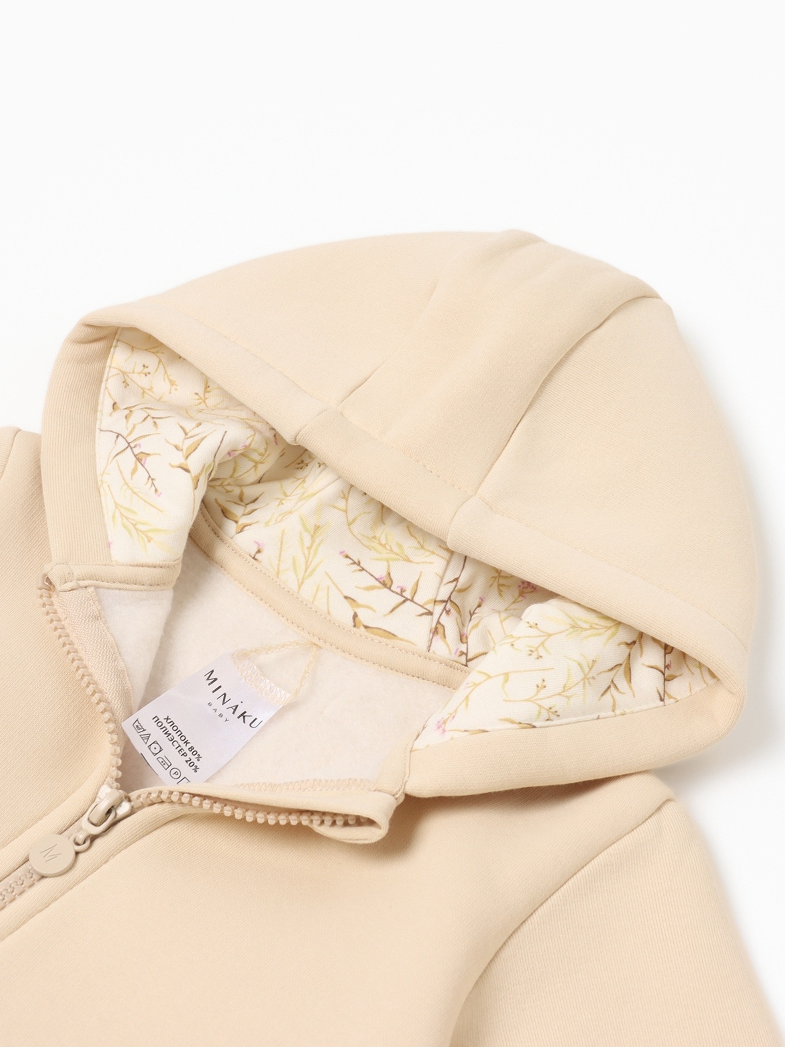 Комбинезон Minaku 10516773 - фото 7