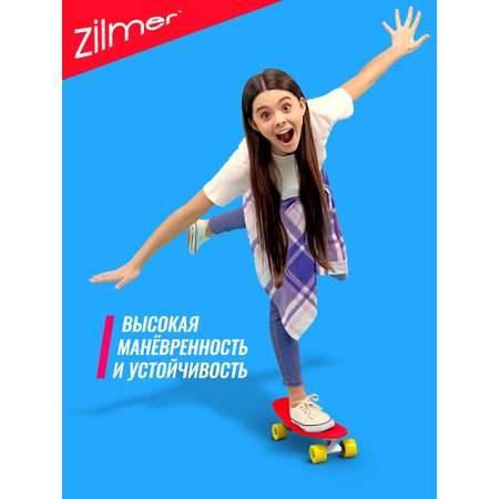 Скейтборд Zilmer