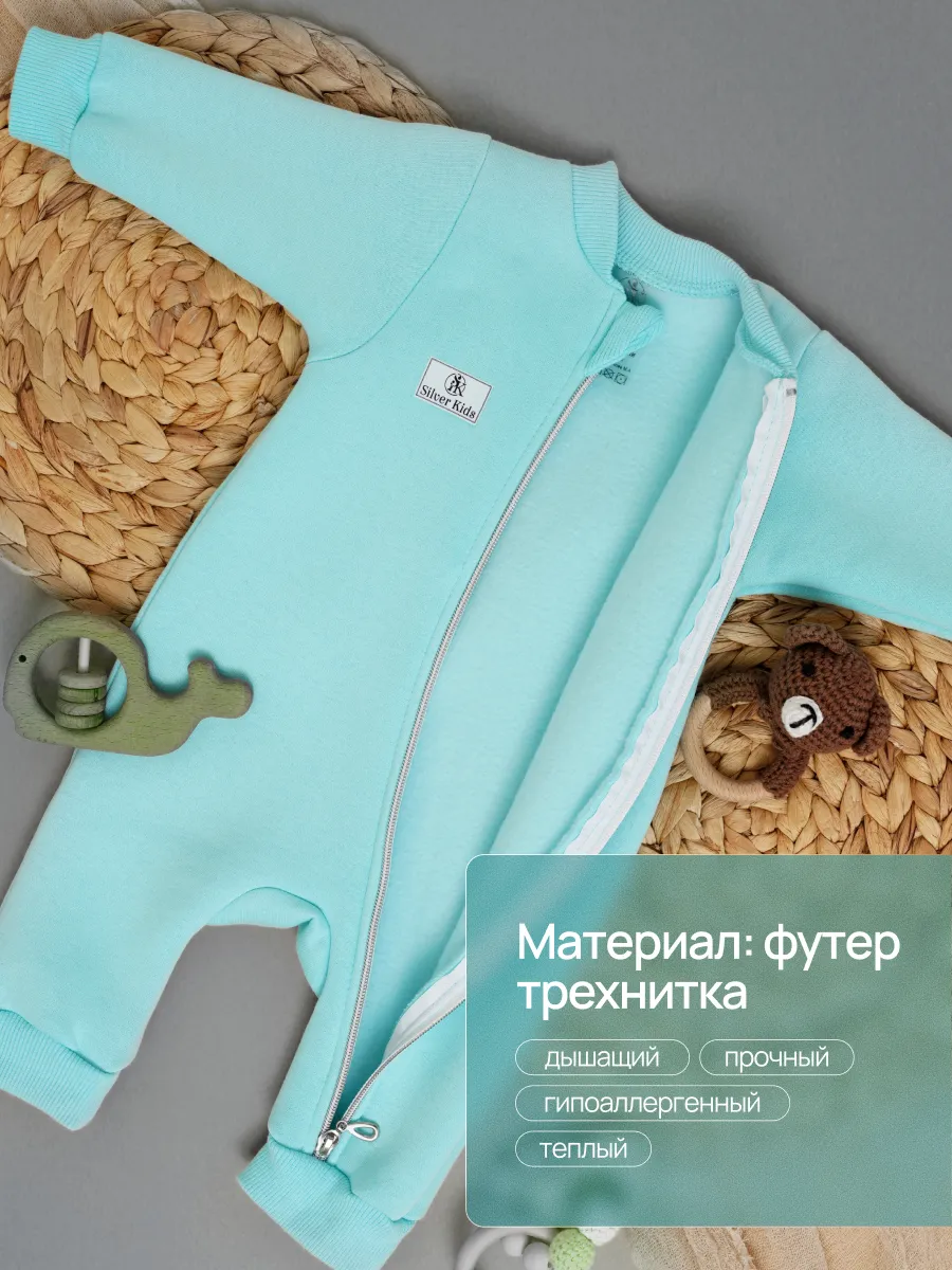 Комбинезон Супер Пупс мод14/тиффани - фото 4