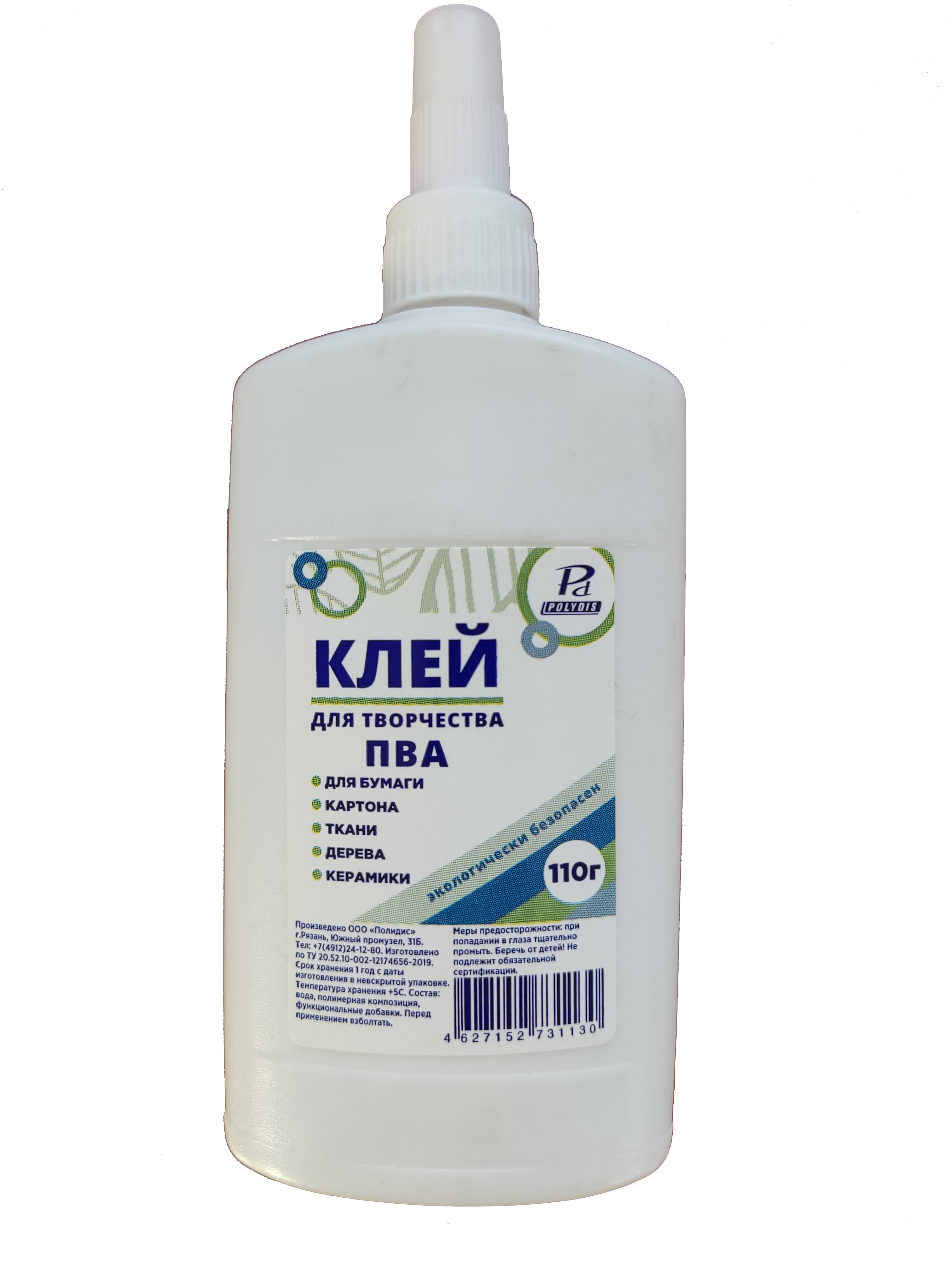 Клей ПВА PD POLYDIS 125 г 1 шт. - фото 1