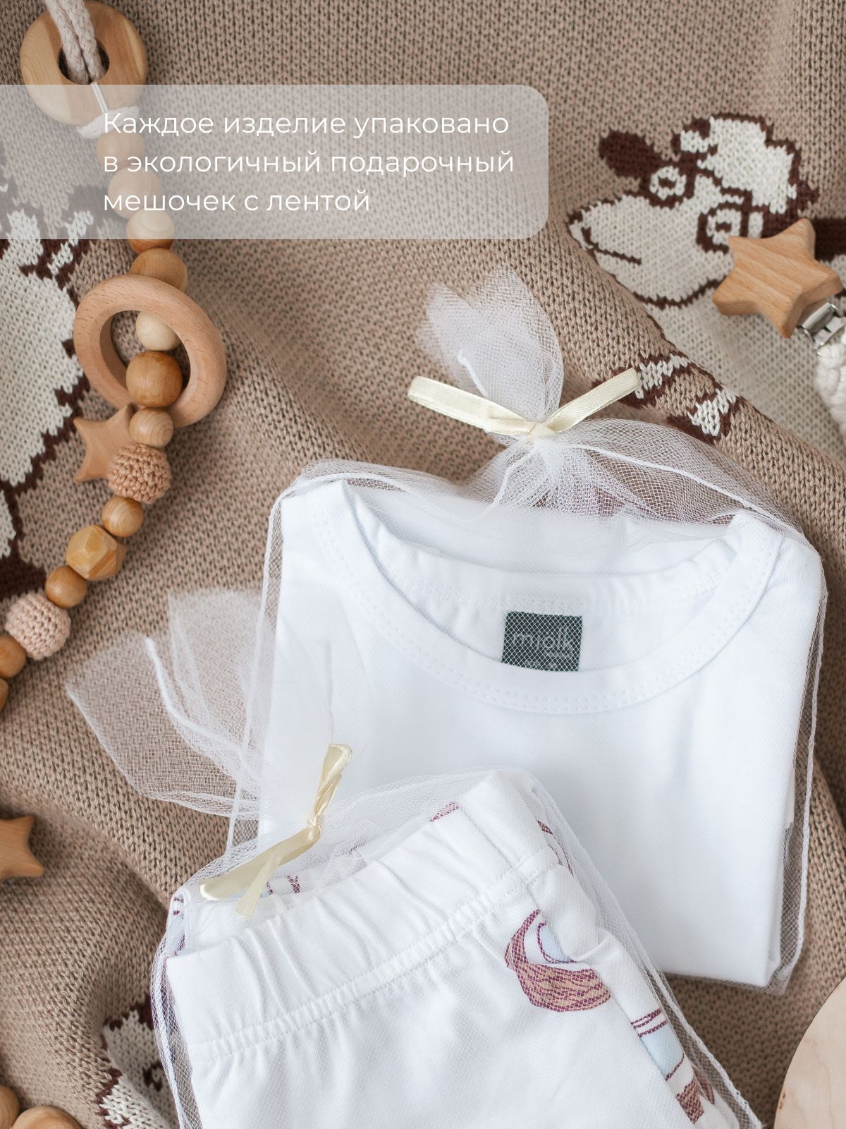 Пелёнка Mjolk Леопард/White - фото 4