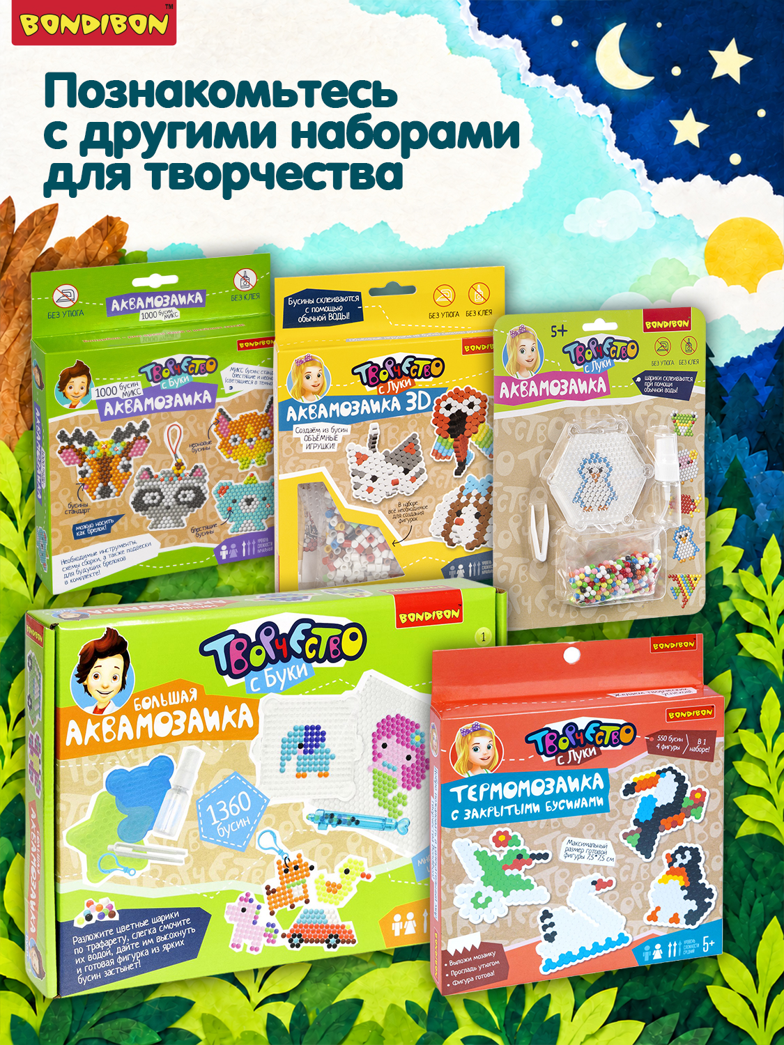 Алмазная мозаика Bondibon Картина Совушка - фото 10