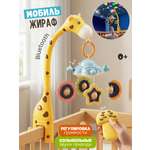 Мобиль Zeimas Музыкальный мобиль в кроватку в ассортименте