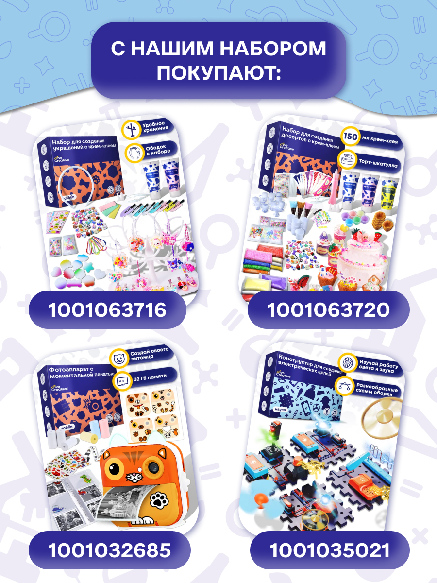 Микроскоп Give Creative детский школьный, с чехлом - фото 20