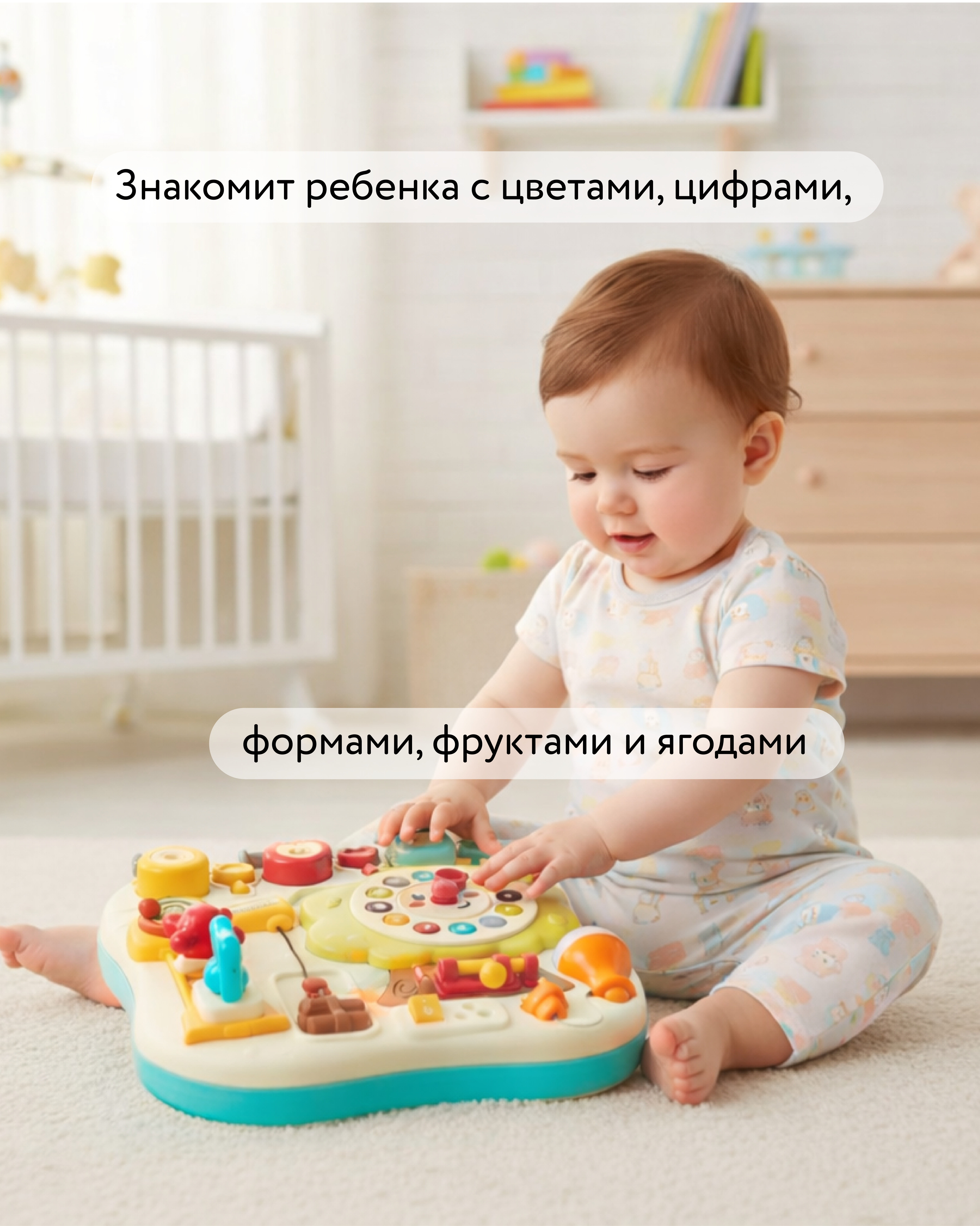 Игрушка BabyGo бизиборд Замочки - фото 2