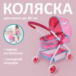 Коляска-люлька для кукол Mary Poppins