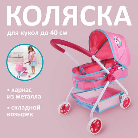 Коляска-люлька для кукол Mary Poppins