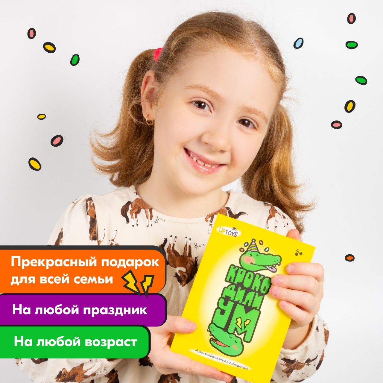 Настольная игра UPTOYS Крокодилиум - фото 13