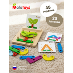 Настольная игра Alatoys 48 заданий 25 деталей ГЕОБОРД
