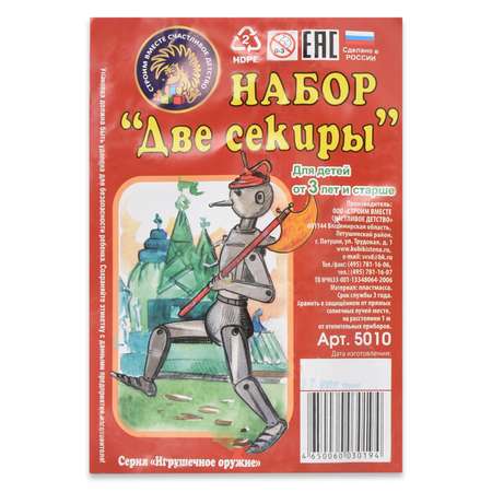 Меч Русский стиль