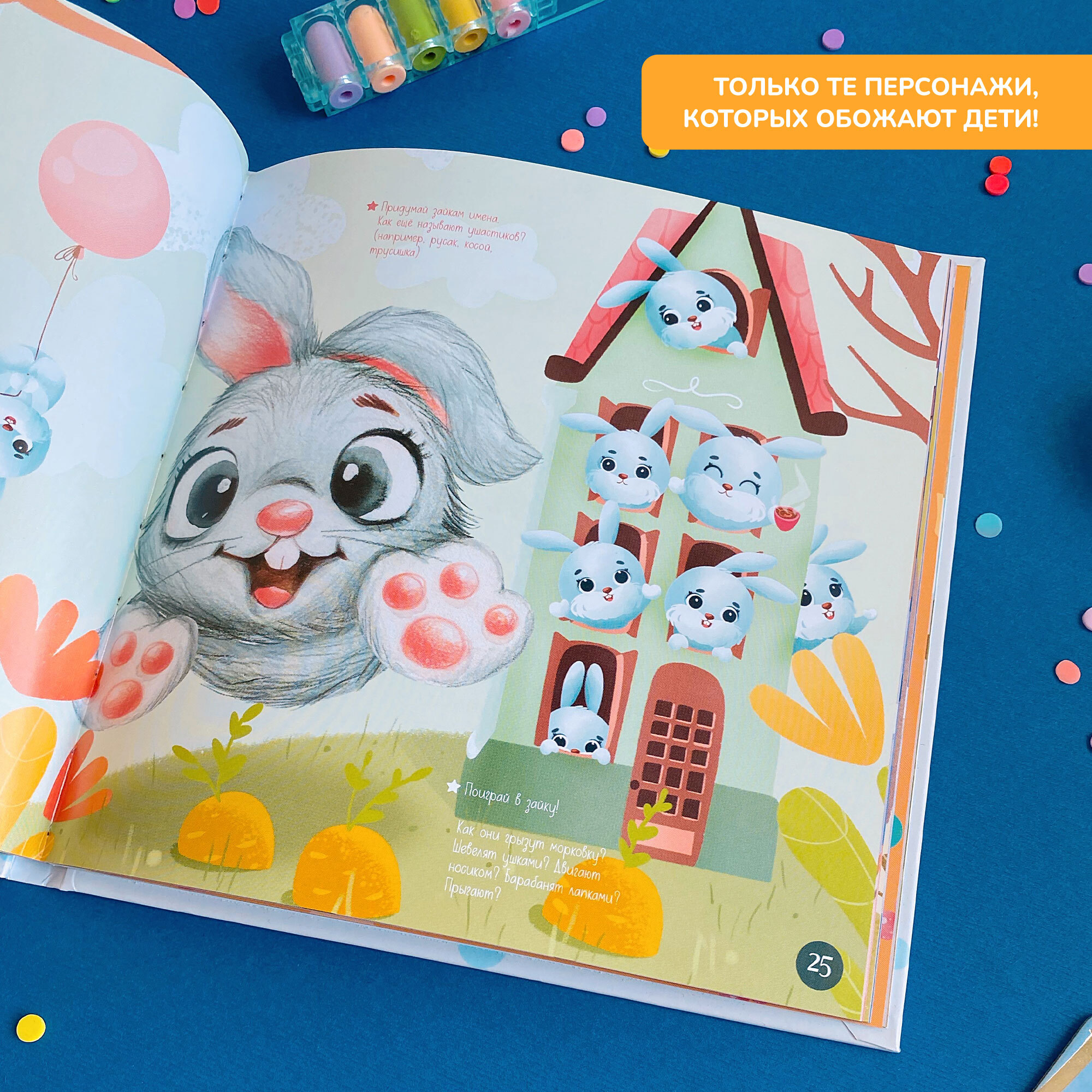 Печатная книга Bambinic Цифры и фигуры - фото 10