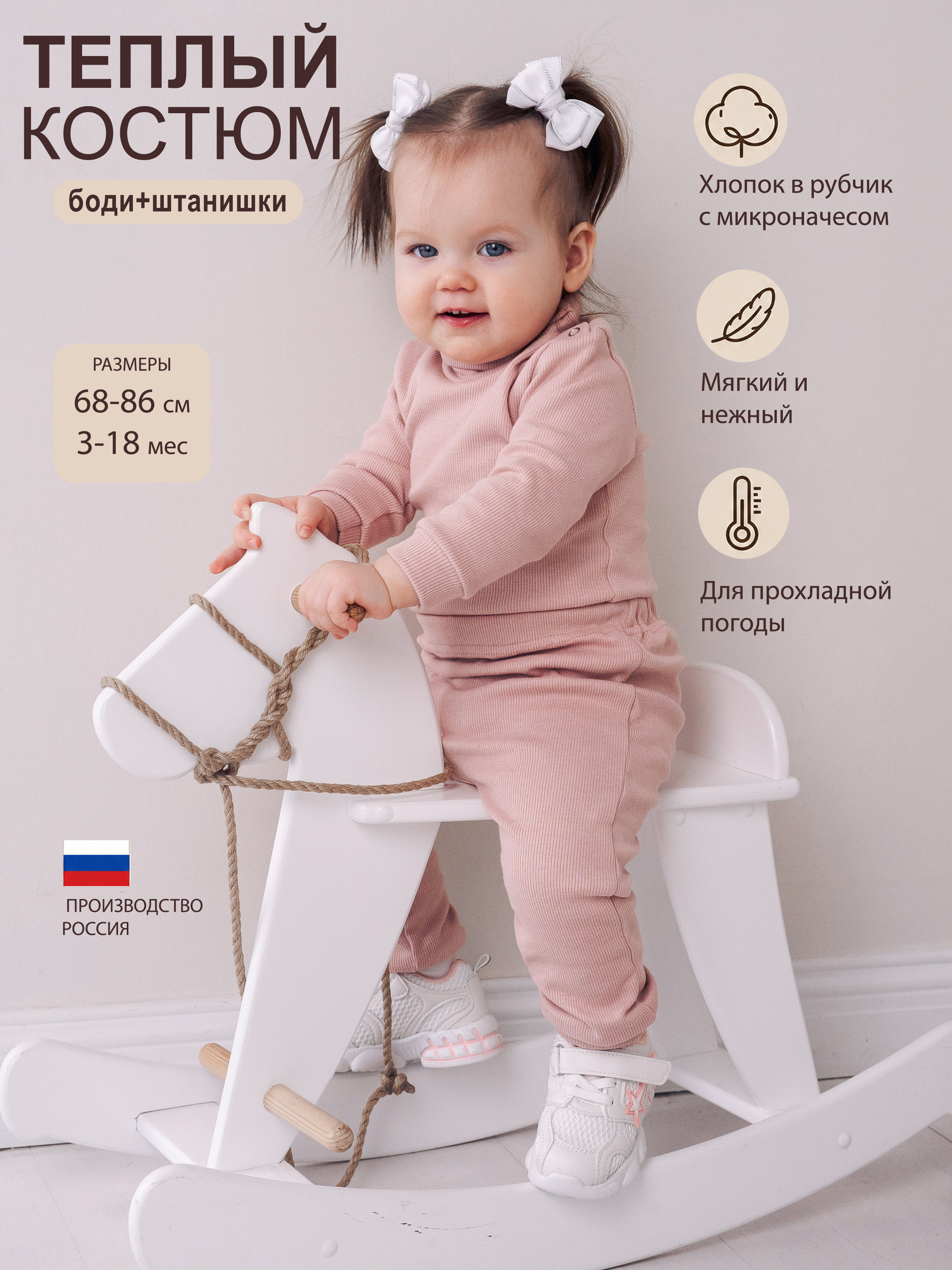 Комплект Радуга счастья 21-134КШ/пуд - фото 2