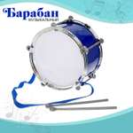 Игрушка музыкальная Sima-Land барабаны