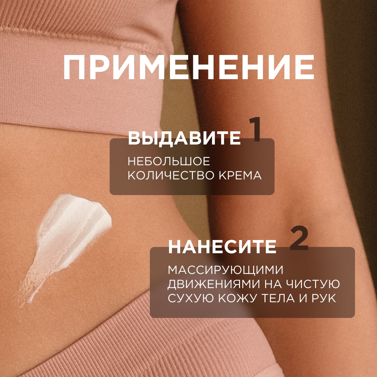 Набор средств Synergetic Для рук и тела 760 мл 2 шт. - фото 6
