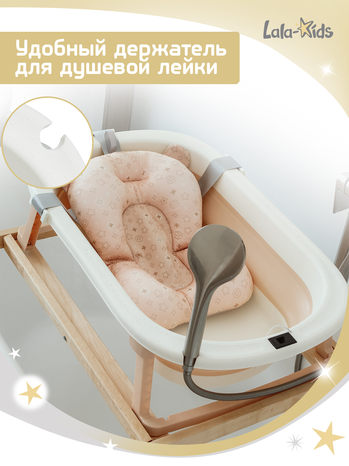 Ванночка LaLa-Kids Бежевая + ковш с матрасиком, складная бежевый - фото 9
