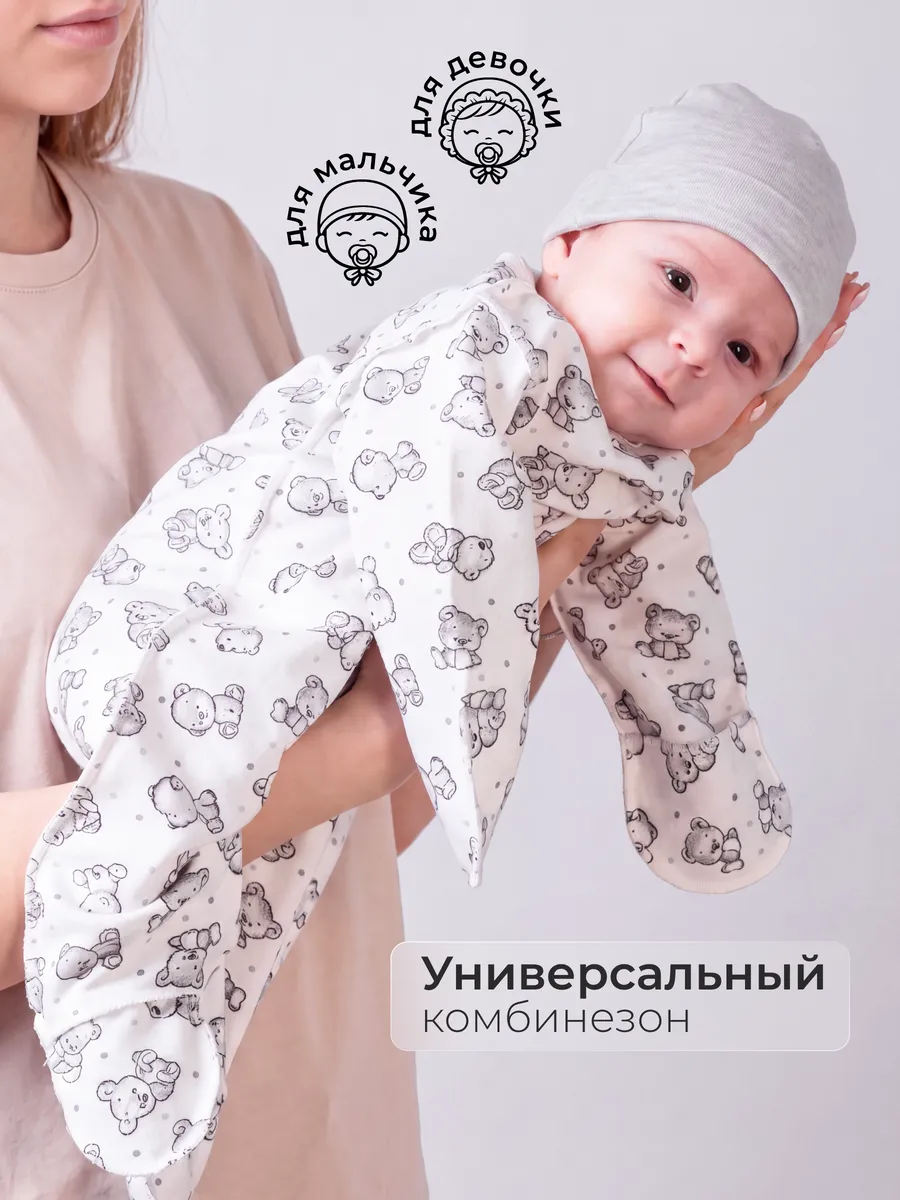 Комбинезон Веранж 07/01Ф/бежевый - фото 6