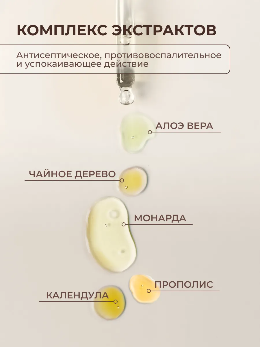 Био масло для кутикулы Qtix экстракт монарды и зелёный чай - фото 8