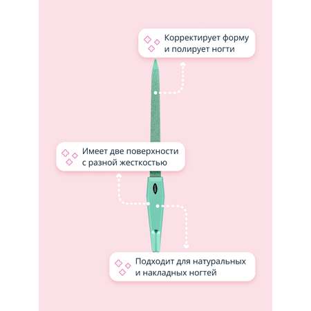 Пилочка St.Moriz
