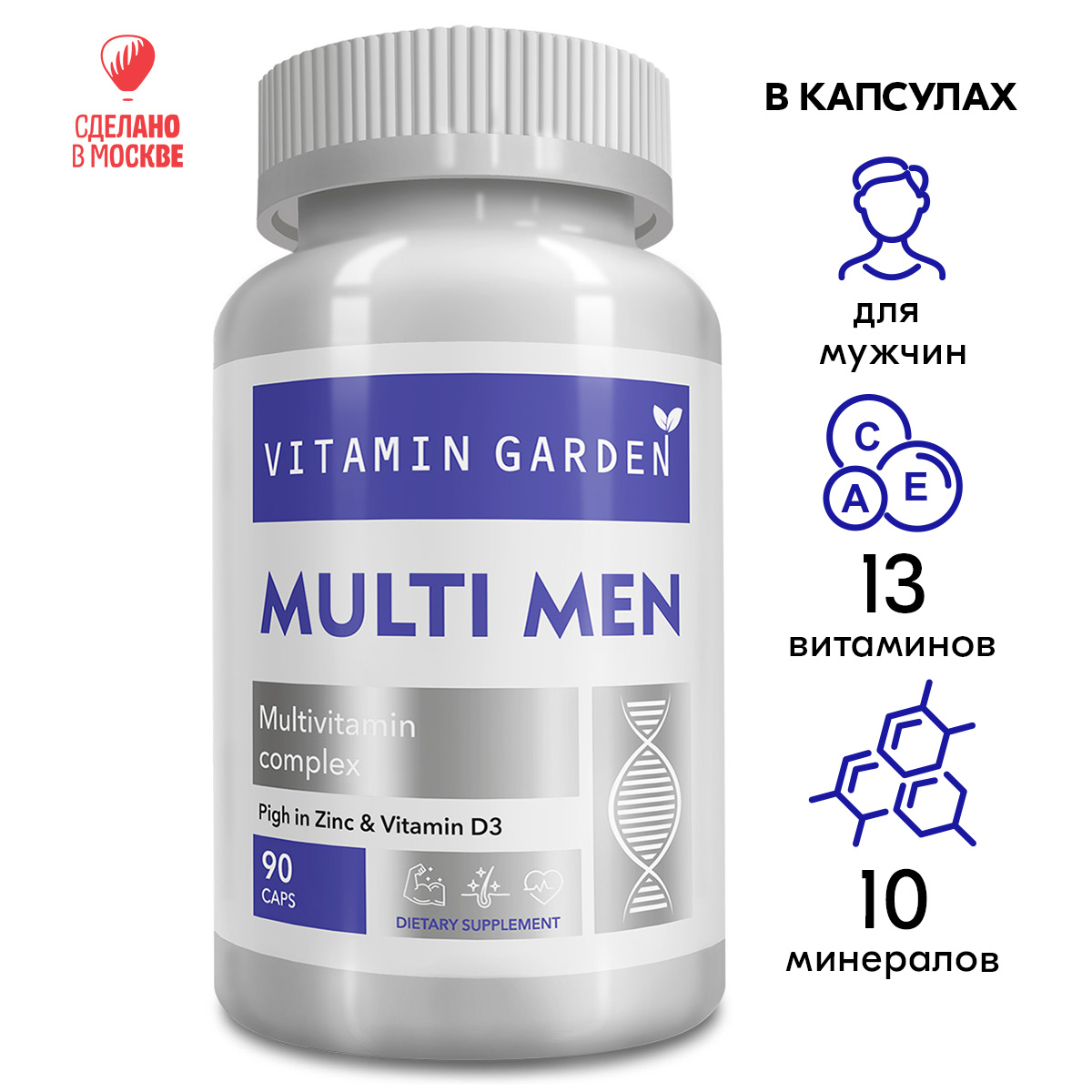 Комплекс для мужчин VITAMIN GARDEN Для здоровья и выносливости - фото 2