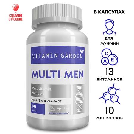 Комплекс для мужчин VITAMIN GARDEN Для здоровья и выносливости